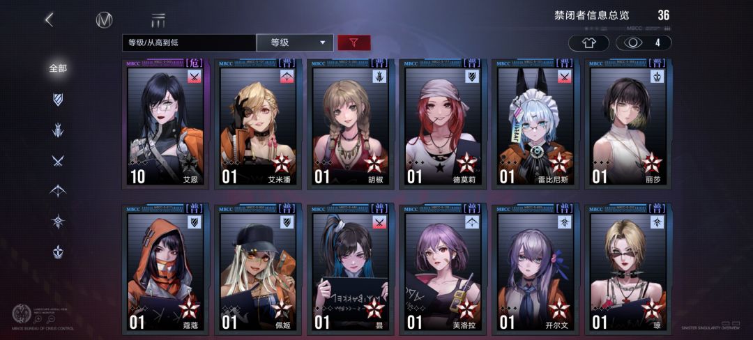 谁帮我看看怎么组队,怎么养 1