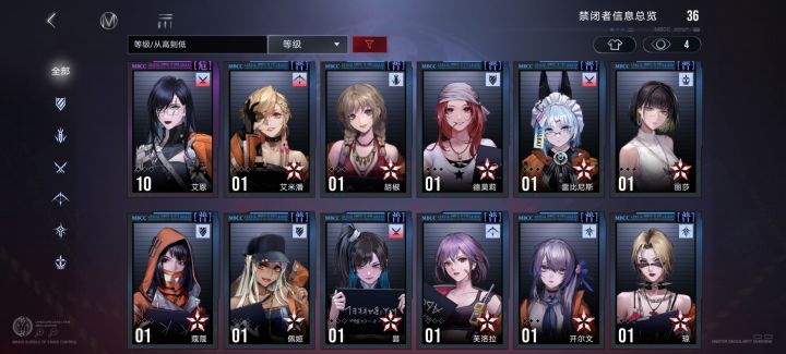 谁帮我看看怎么组队，怎么养截图