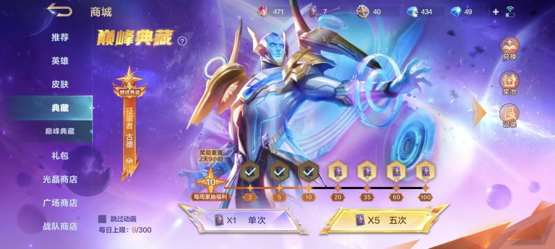 这个不更新吗? 1
