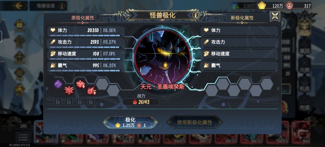 极化,终于洗好了 1