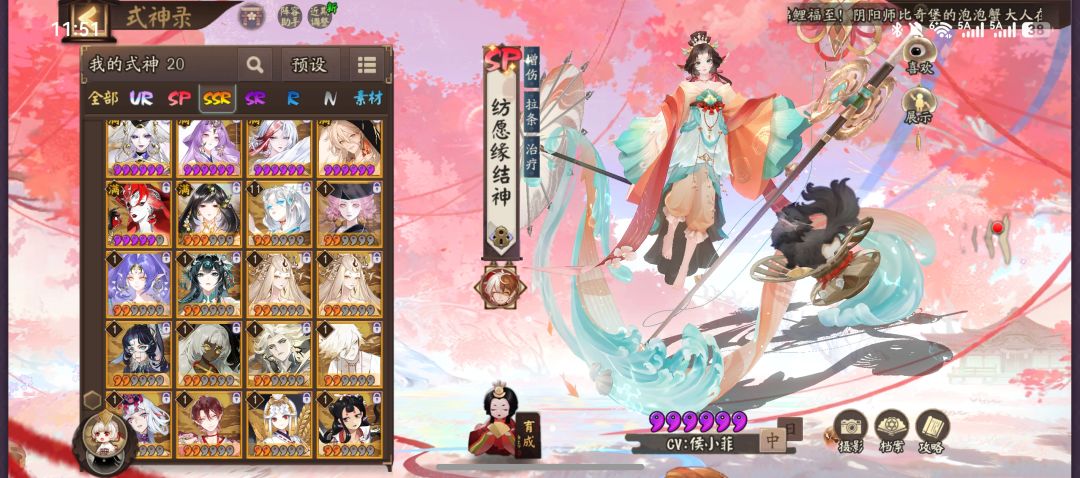 求师傅 2