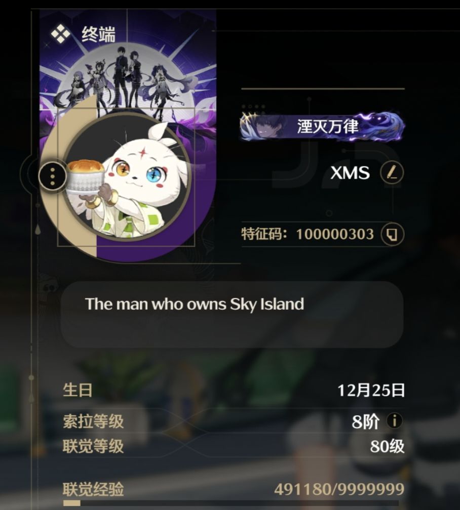 为什么我的特征码这么多零啊?🥴 1