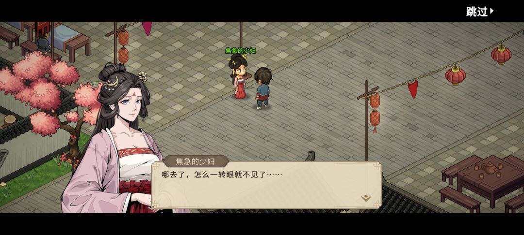 这游戏真有意思 3