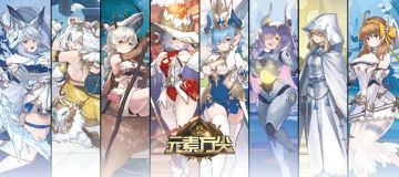 干货来袭 ：剧情英雄养成攻略