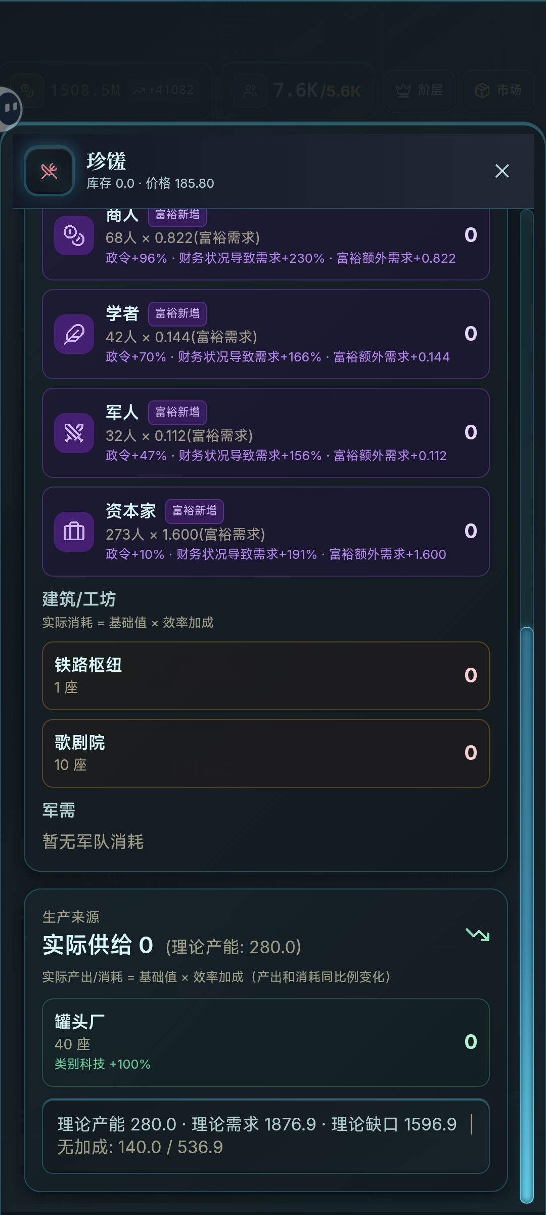一点小提醒 3