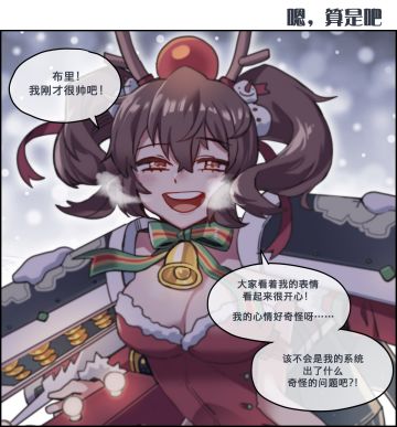 （内含礼包码）冒险者的影像丨官方漫画 -礼物炮开轰~！