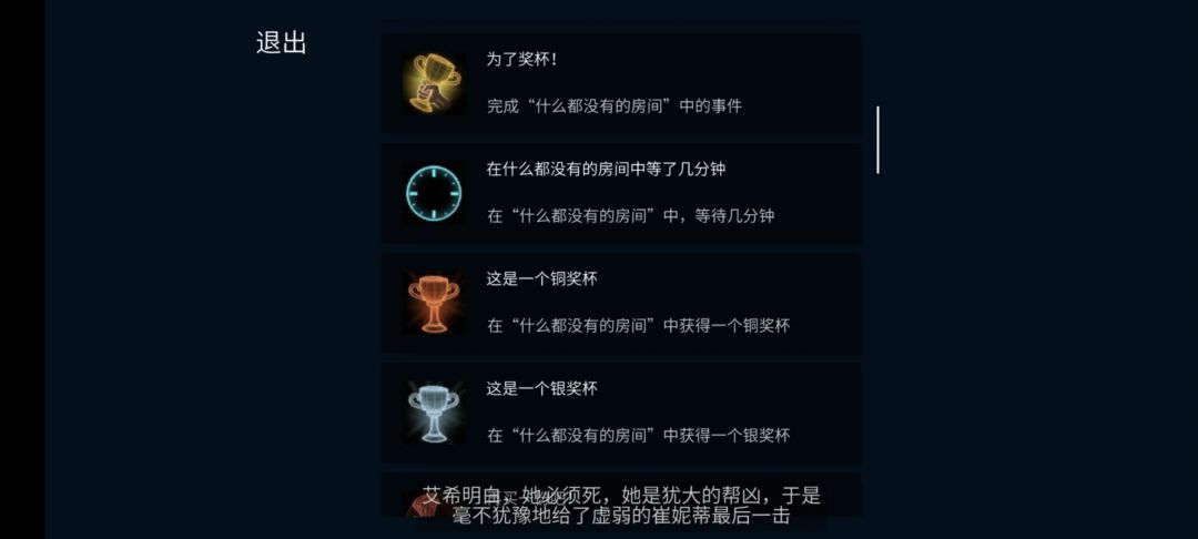 艾希无敌好吧(只可以没有本(*´I`*)) 2