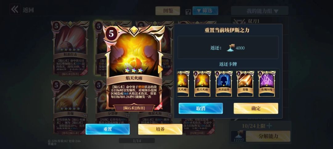 动态图片 4