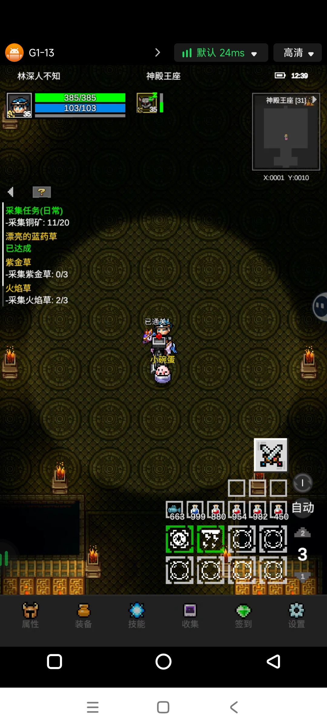 新符文好难出啊 1