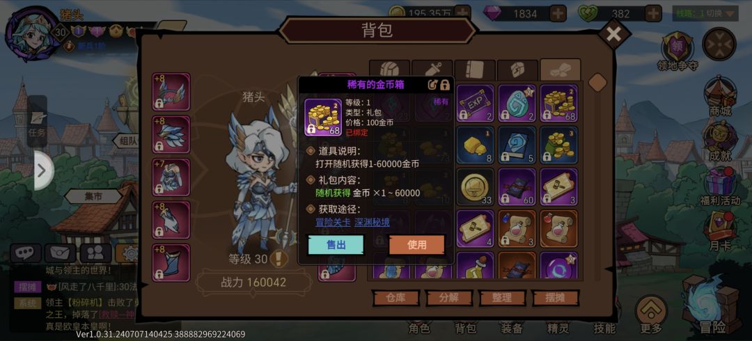 建议 3