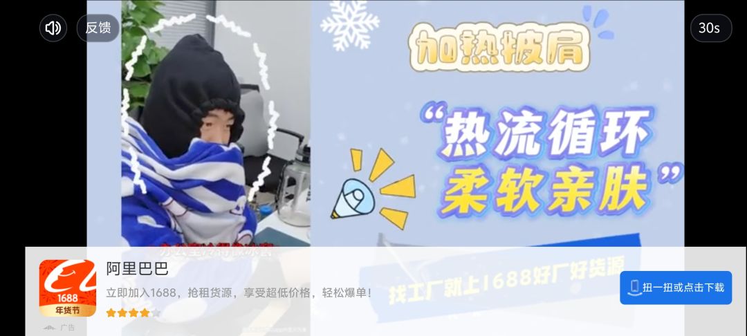更新后的广告是真的恶心！！！ 2