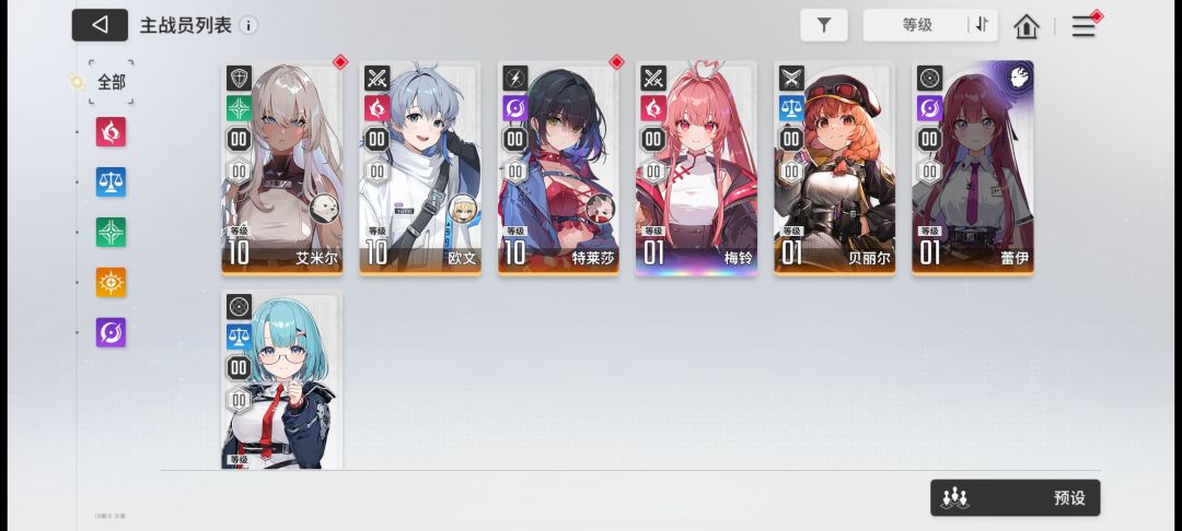 大佬们该选哪个啊 2