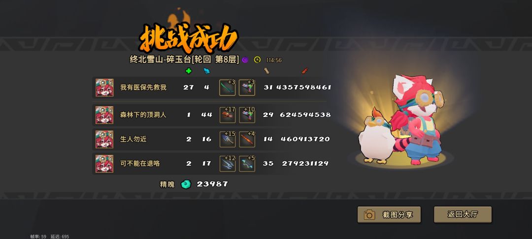人麻了谁懂啊 1