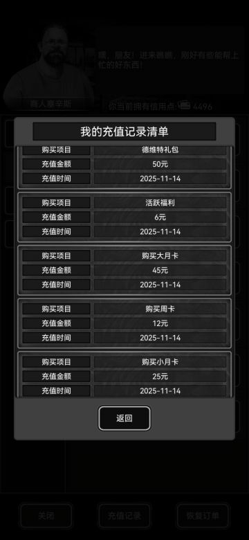 刚入坑一天，有没有佬教我怎么玩