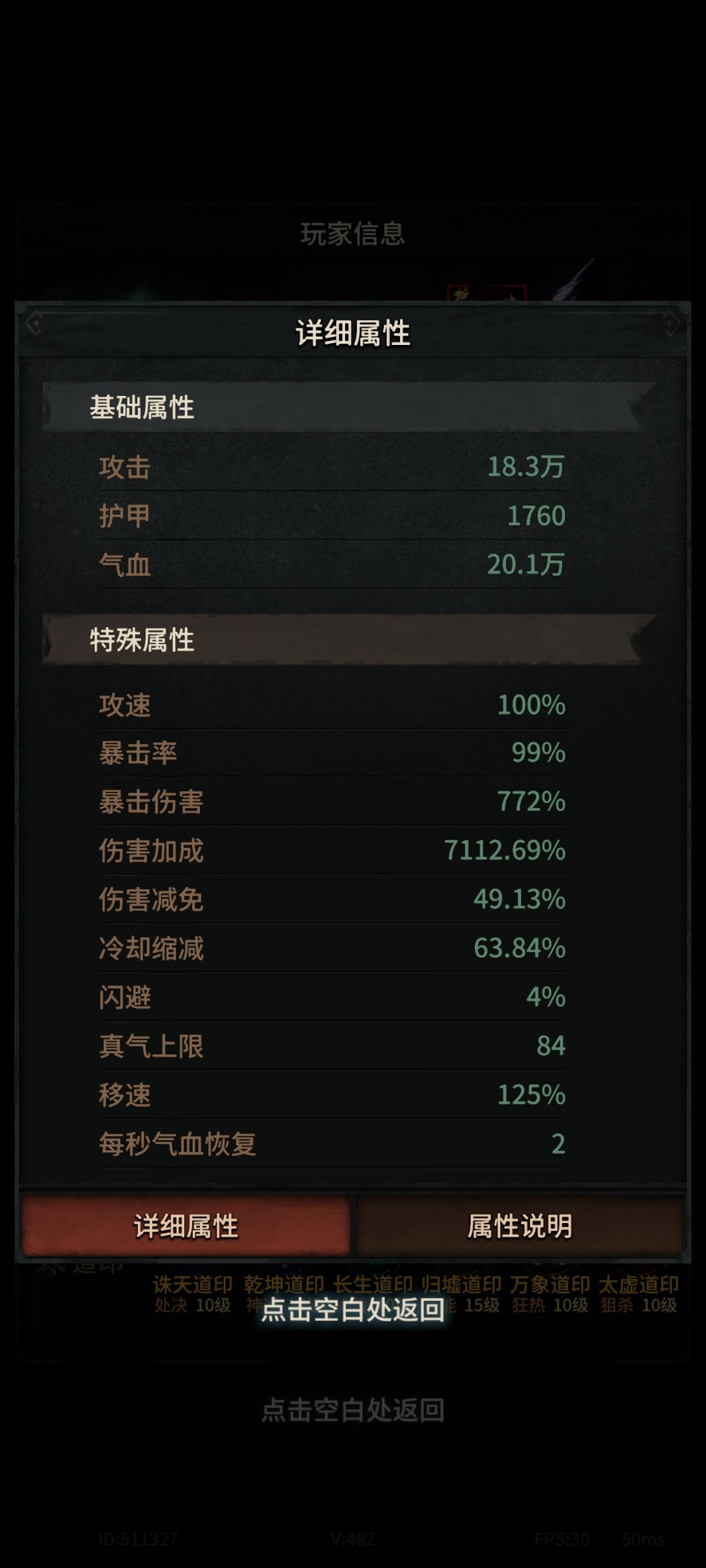 不懂就问 1