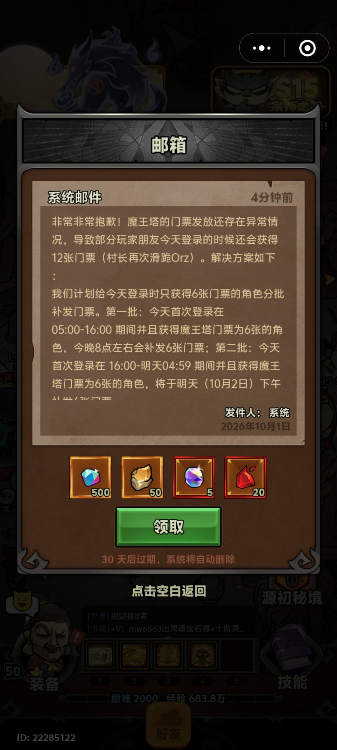 真香警告 1