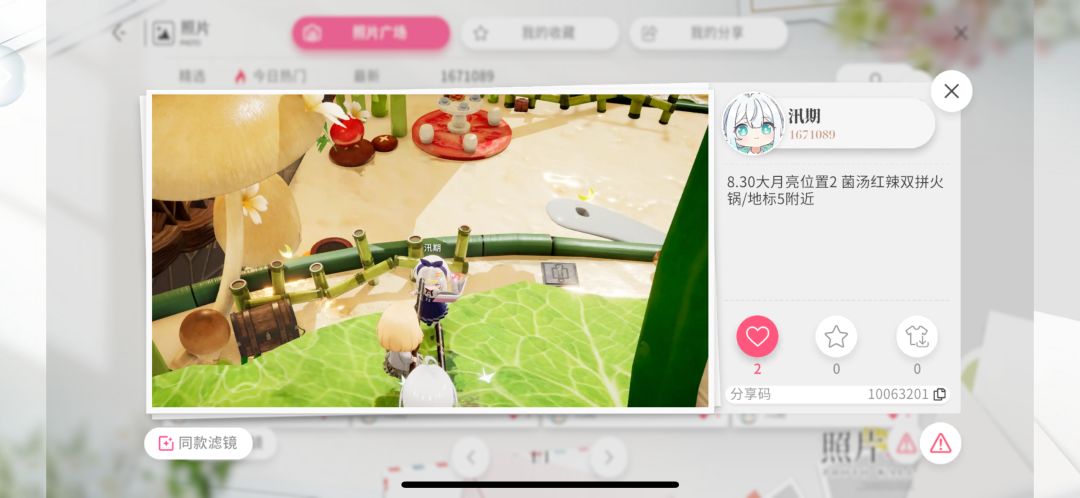 动态图片 1