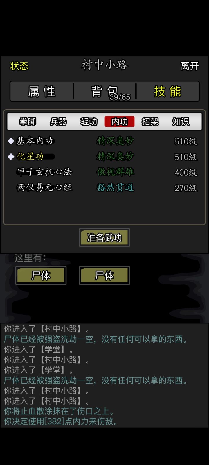 是开箱失败了?截图