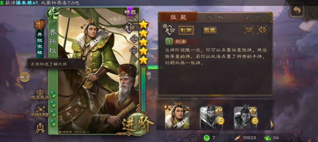 在下平生第一个火龙来了 1