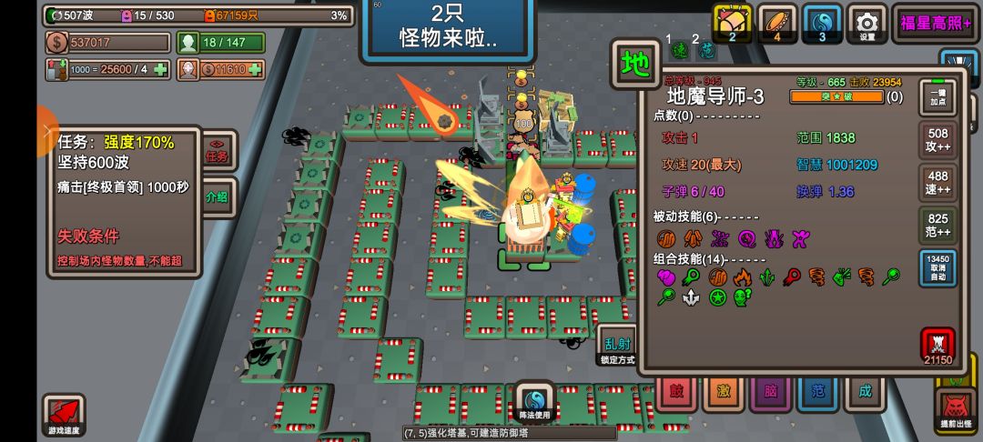 一些疑问及建议,如果官方能看到最好了! 1