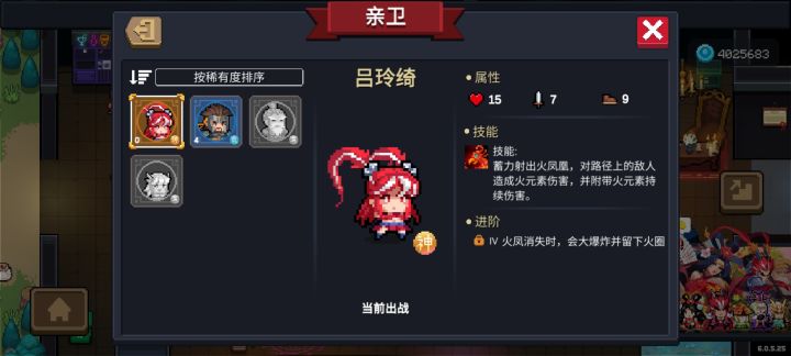 这个有什么用？截图