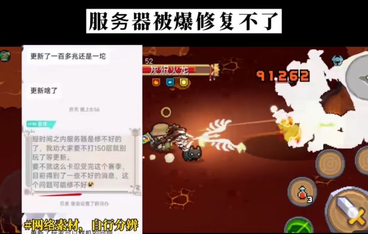大的来咯截图