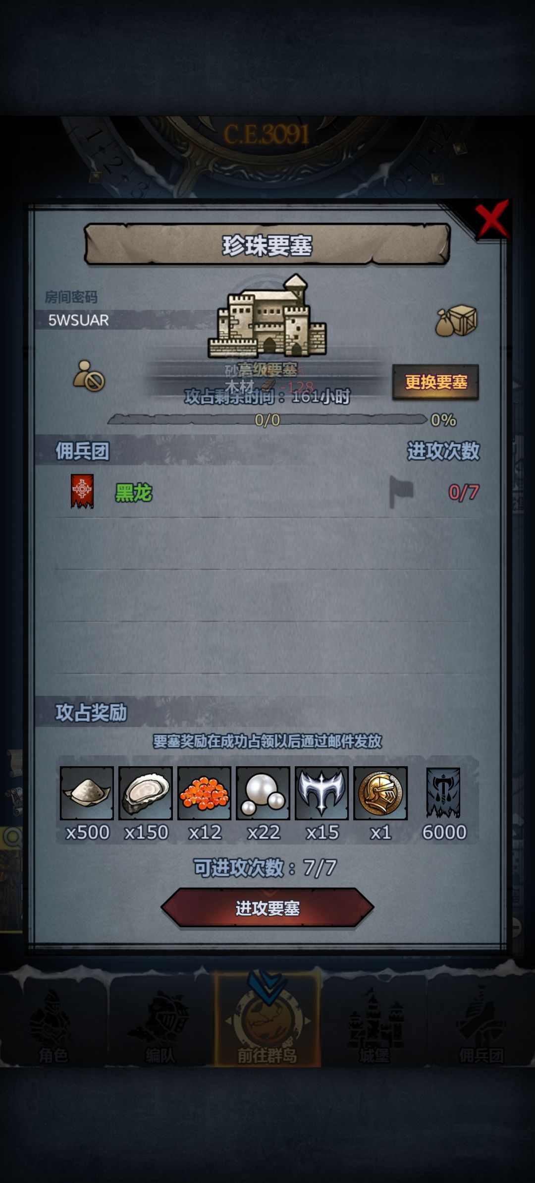 周车 1