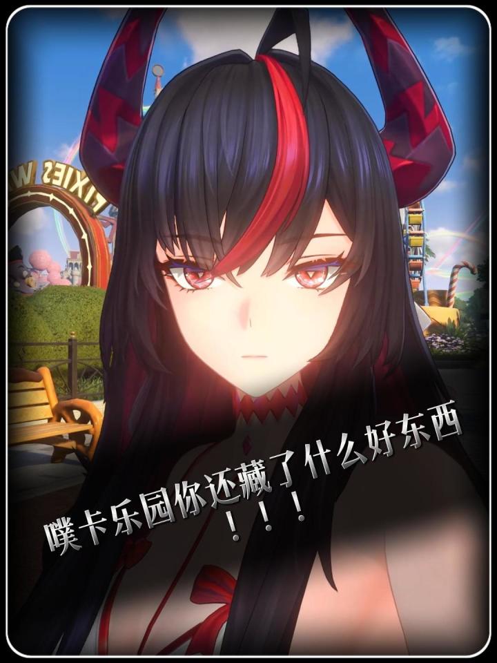 教你省下大量方斯获取角色好感度截图
