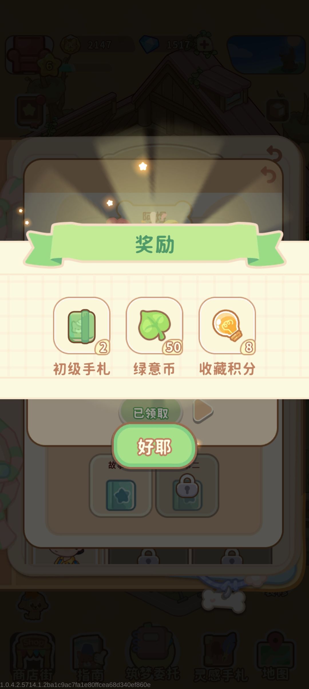 动态图片 3