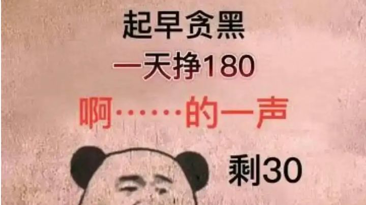啥时候能巅峰500啊,一个图才50万经验,还得一分半,苦恼截图