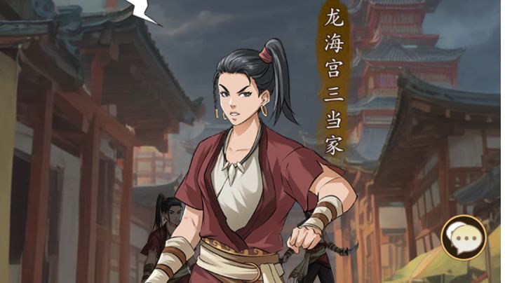 龙海宫第五天可能过的作业截图