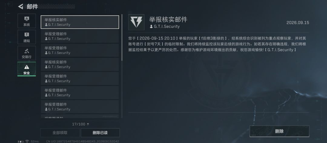 现在环境是真差 2