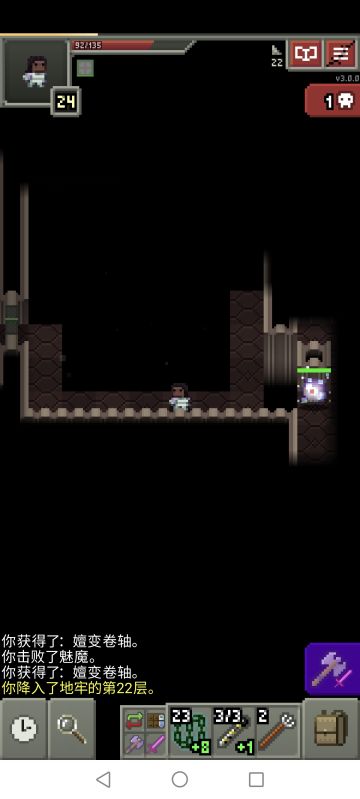 地牢高血压第三期