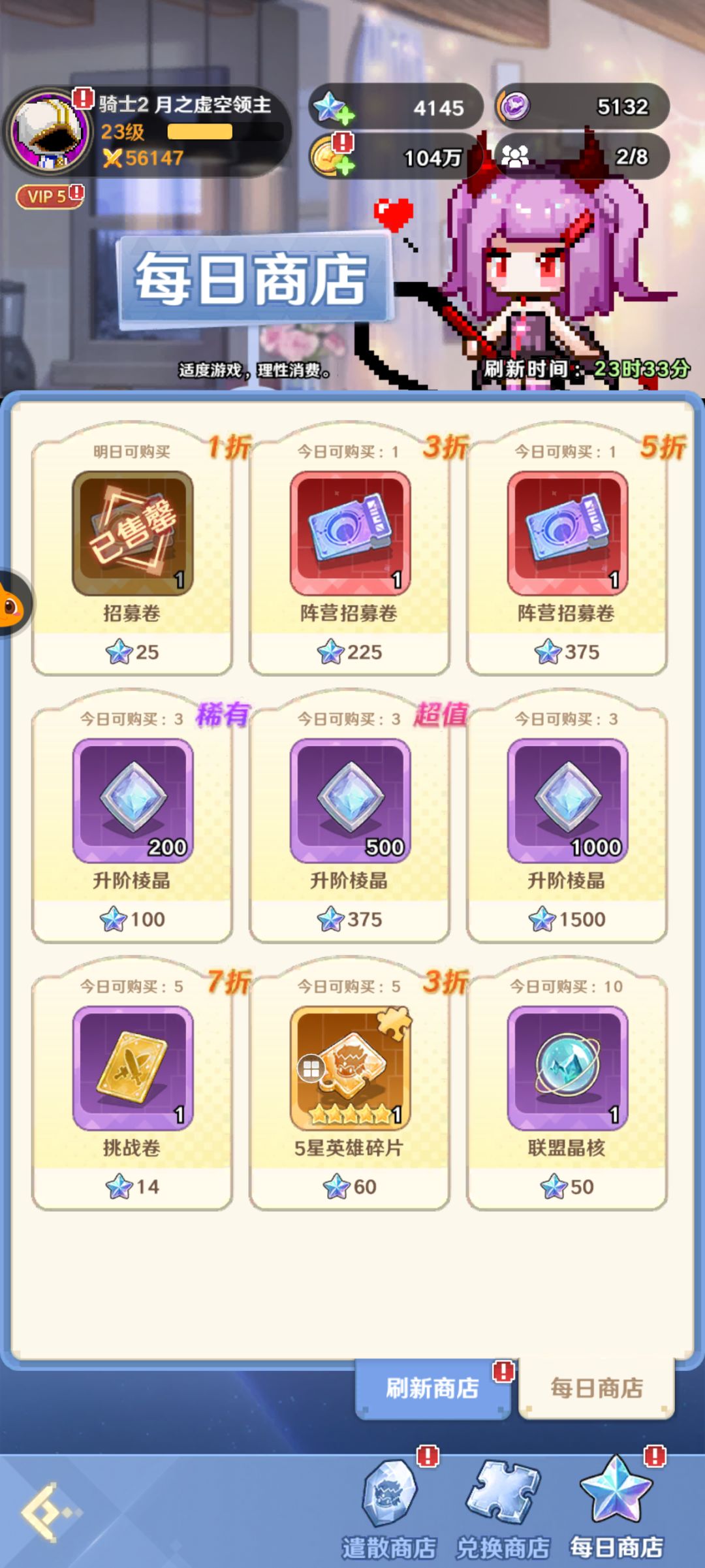 羲和能不能用呀 2