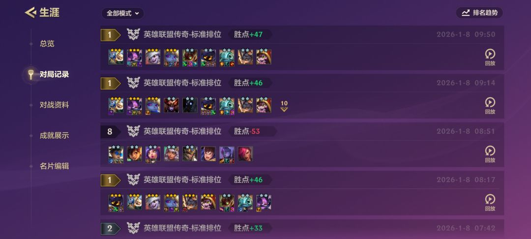 95不大行了玩约德尔真是把把有 1