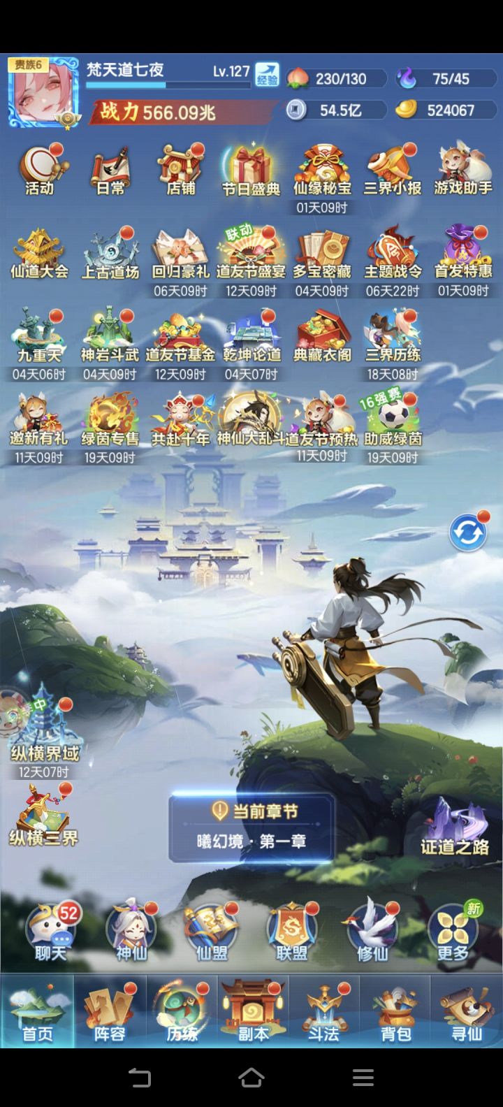 太久没玩了
刚回归
是去新区重新玩吗截图