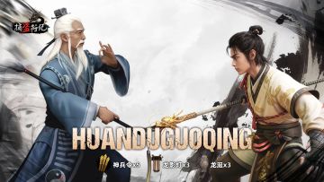 《捕盗行纪》| 无尽噩梦6 | 国庆福利第二波