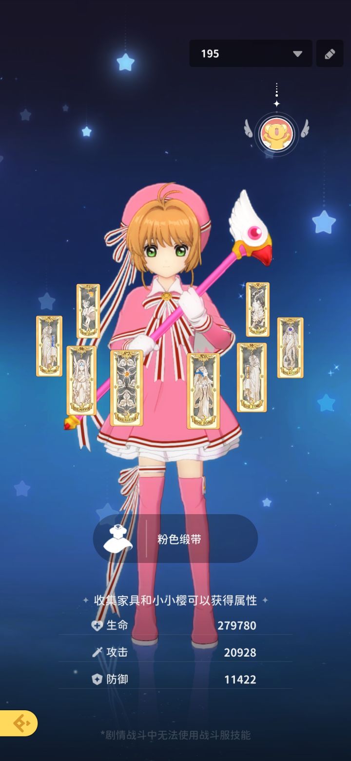 帮帮孩子截图