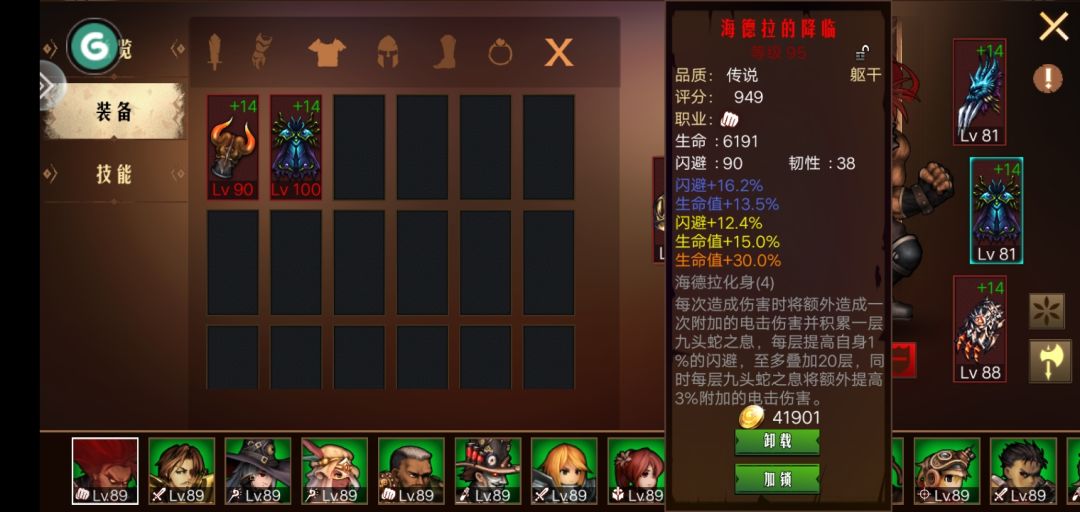 动态图片 8