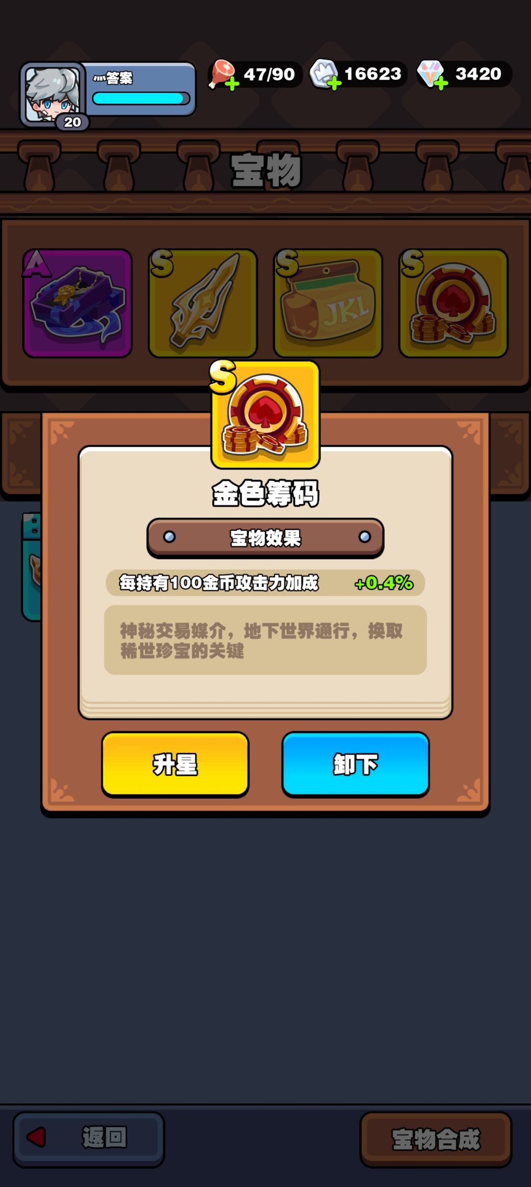 #新手教程攻略~新老手都可以进来看看 2