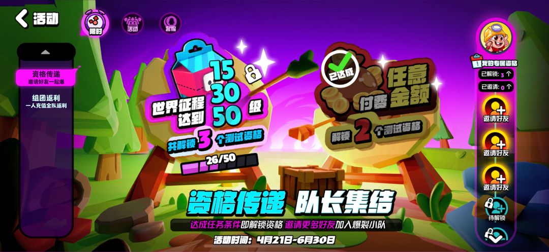 想玩直接复制楼下链接 1