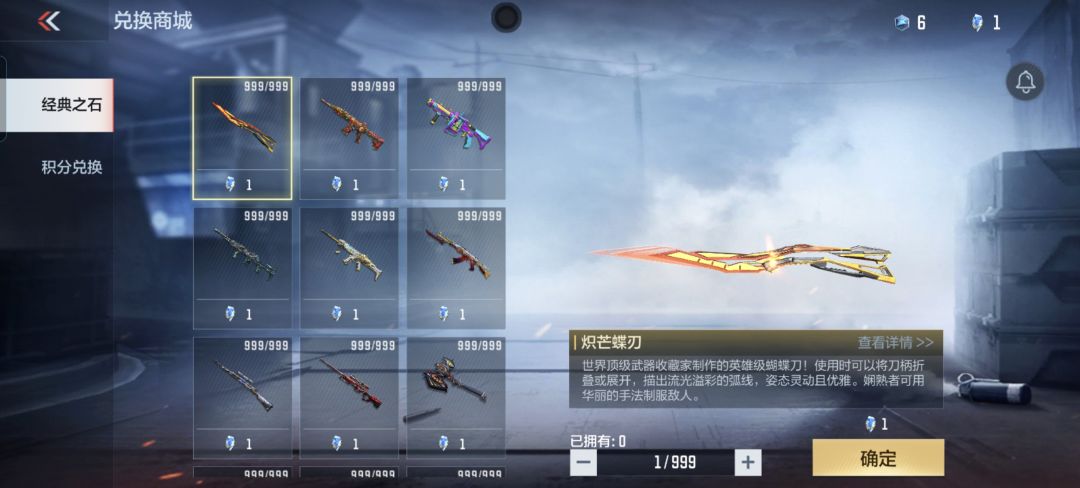大佬们这里面推荐换哪个? 1