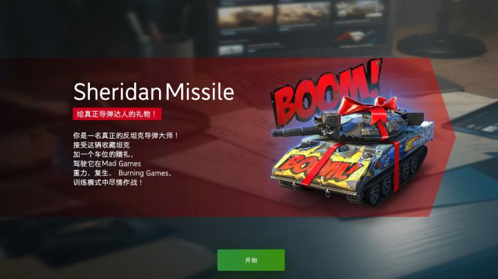 最快乐的一集截图