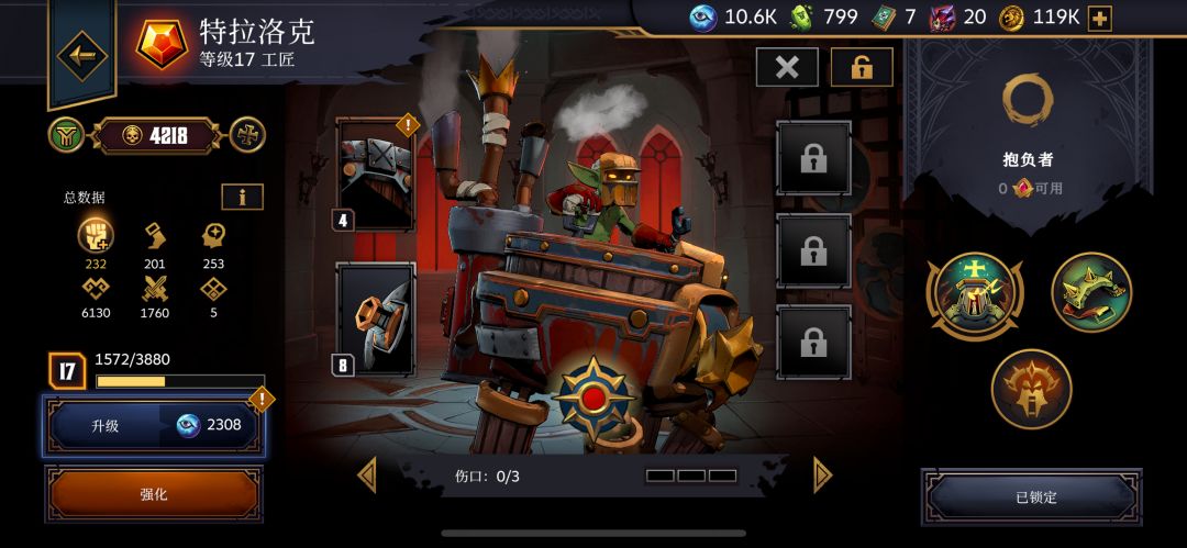 【新游推荐】Grimguard 5