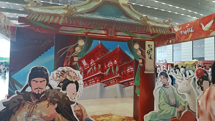 也是领上周边了截图