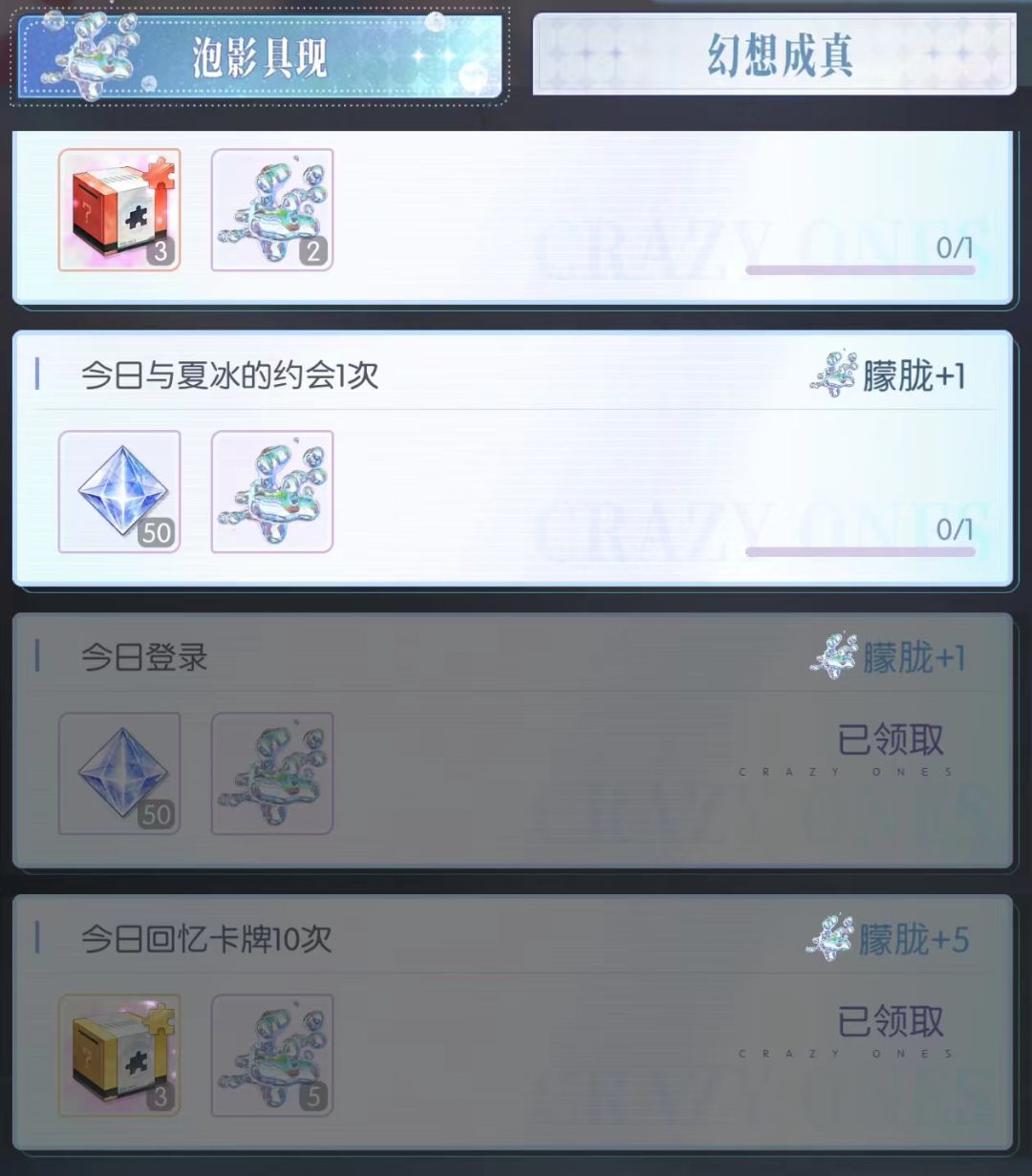 垃圾游戏 2