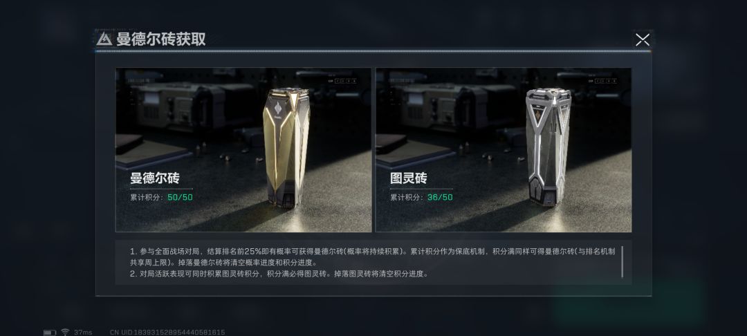 BUG复现,我的曼德尔砖呢? 1