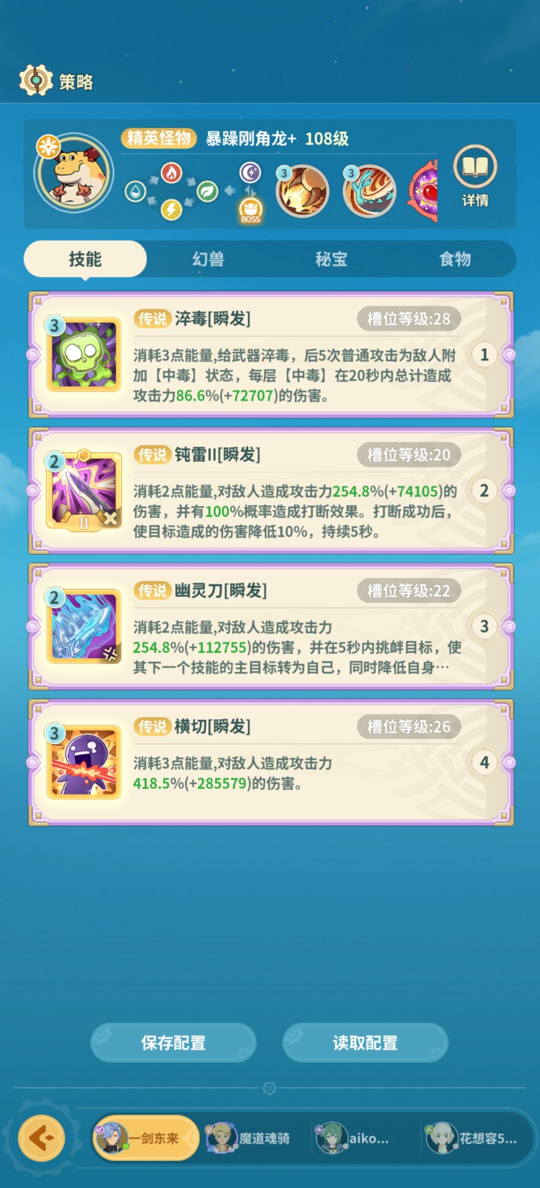 进化之桥1截图