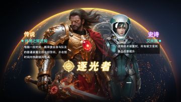 全新舰长[终焉之辉吉姆]即将加入战场！