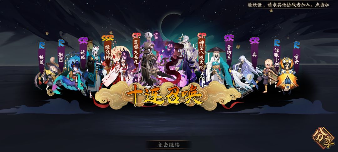 开服玩家回坑 1